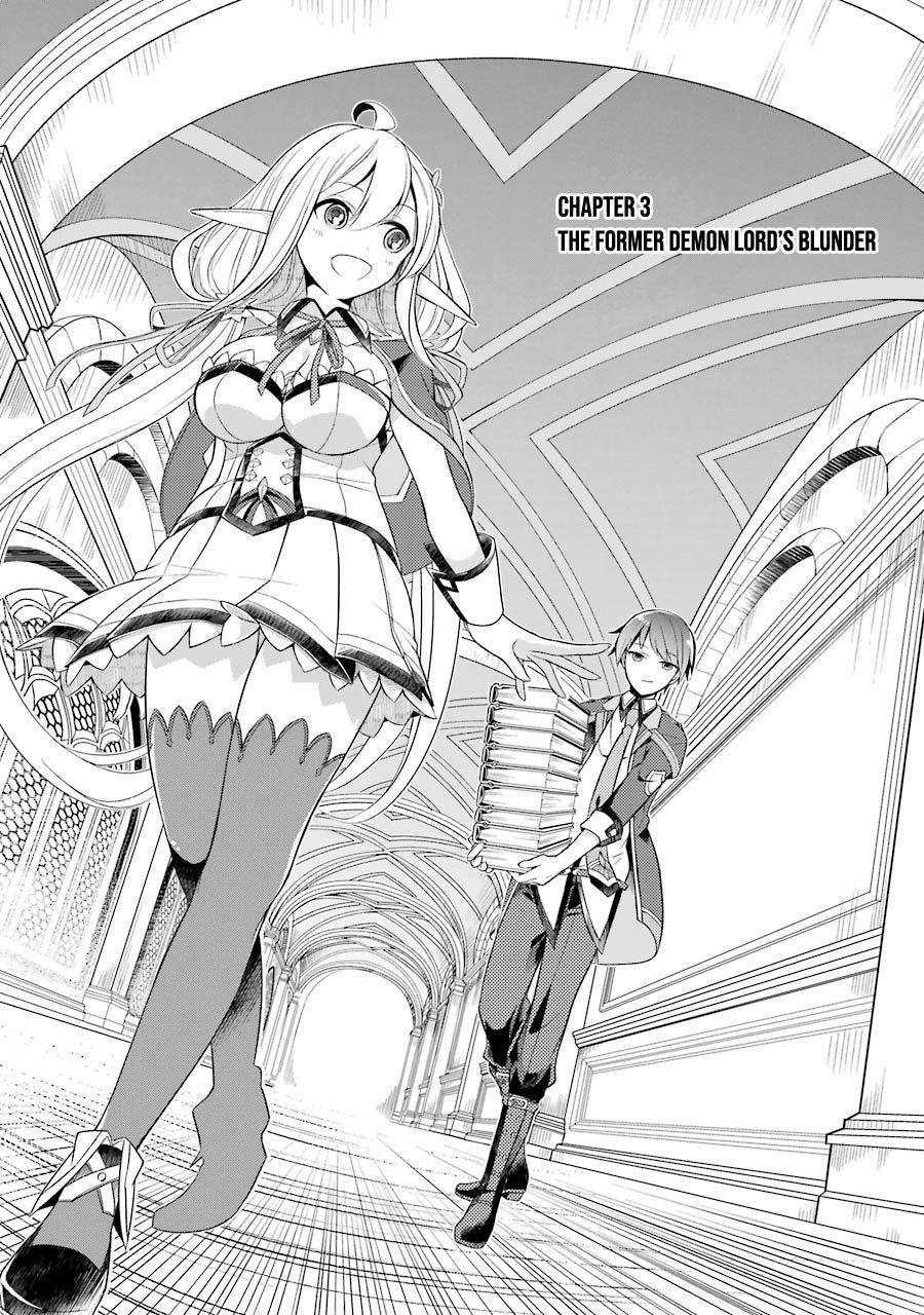 The Greatest Demon Lord Is Reborn as a Typical Nobody Chapter 3 4